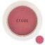 رژ گونه اتود شماره Face Blusher 14