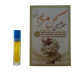 عطر جیبی طبیب مدل گل مریم حجم 4 میلی لیتر